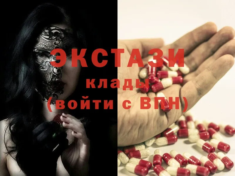 Ecstasy mix  Нефтекамск 