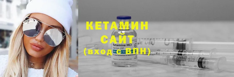 Кетамин ketamine  Нефтекамск 